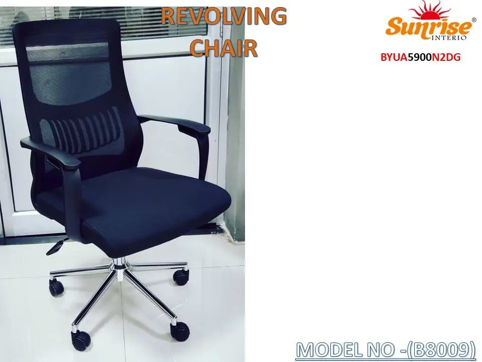 B8009 REVOLVING NET CHAIR