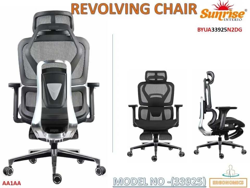 33925 REVOLVING CHAIR