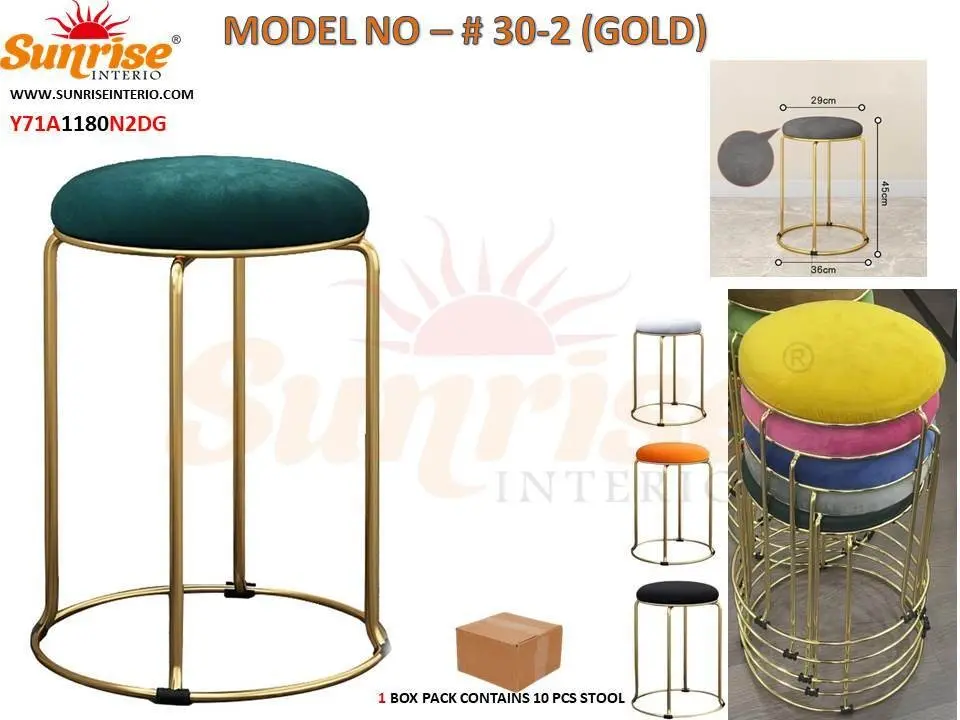 MULTIPLE COLOUR ATTRACTIVE STOOL