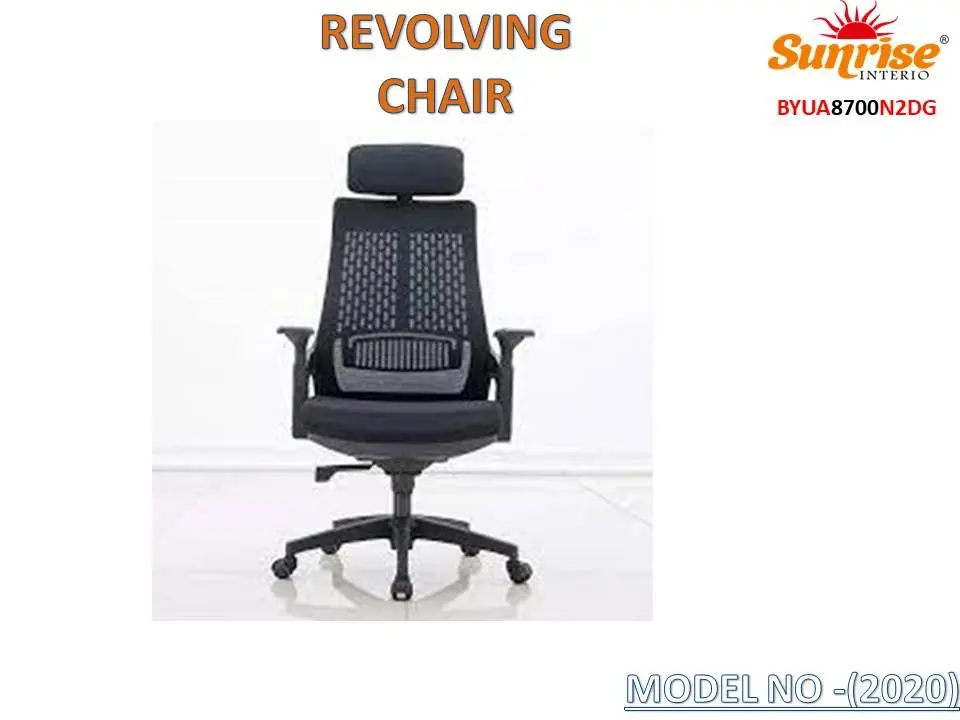 2020 REVOLVING MESH CHAIR